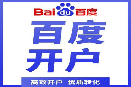 某企业SEM代运营全记录：提升转化率的秘诀